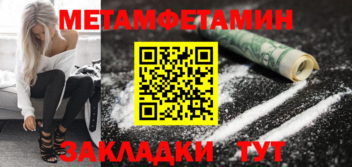 АМФЕТАМИН 98%  Вход с VPN  АМФ  Усолье-Сибирское 