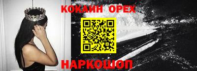 прущий лед Бузулук