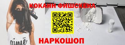мяу мяу кристалл Будённовск
