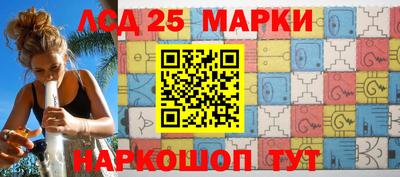 прущий лед Бузулук