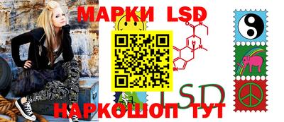 прущий лед Бузулук