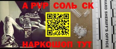 мяу мяу кристалл Будённовск