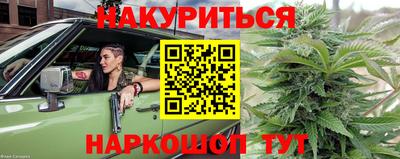 мяу мяу кристалл Будённовск
