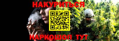 мяу мяу кристалл Будённовск