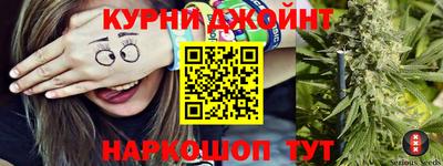 прущий лед Бузулук