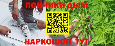 мяу мяу кристалл Будённовск