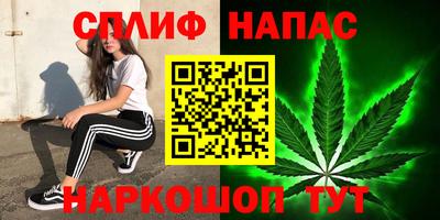 мяу мяу кристалл Будённовск