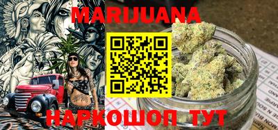 прущий лед Бузулук