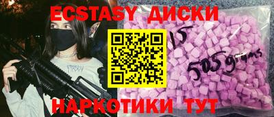 прущий лед Бузулук