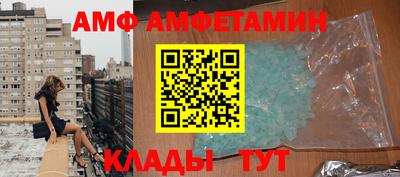 мяу мяу кристалл Будённовск