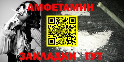 мяу мяу кристалл Будённовск
