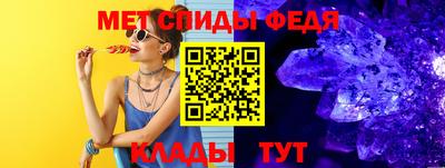 мяу мяу кристалл Будённовск