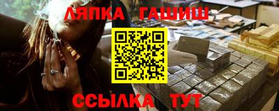 мяу мяу кристалл Будённовск