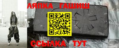 мяу мяу кристалл Будённовск