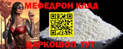 прущий лед Бузулук