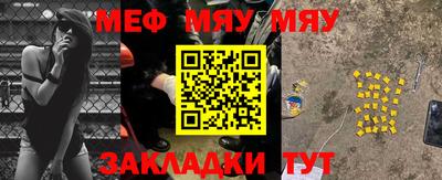 прущий лед Бузулук