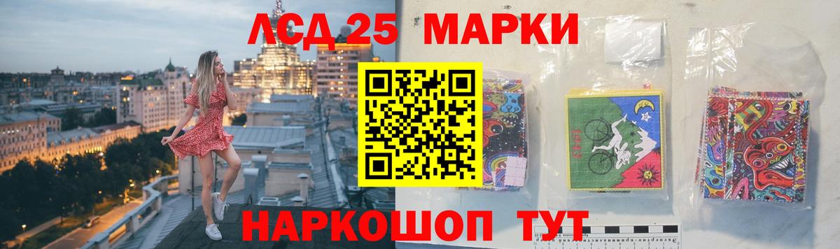 Усолье-Сибирское  Лсд 25 экстази кислота  Вход с VPN  mega tor  LSD-25 экстази кислота 