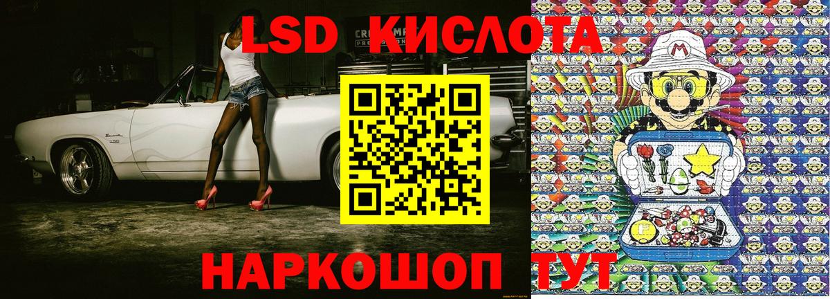 Марки NBOMe 1,8мг Усолье-Сибирское