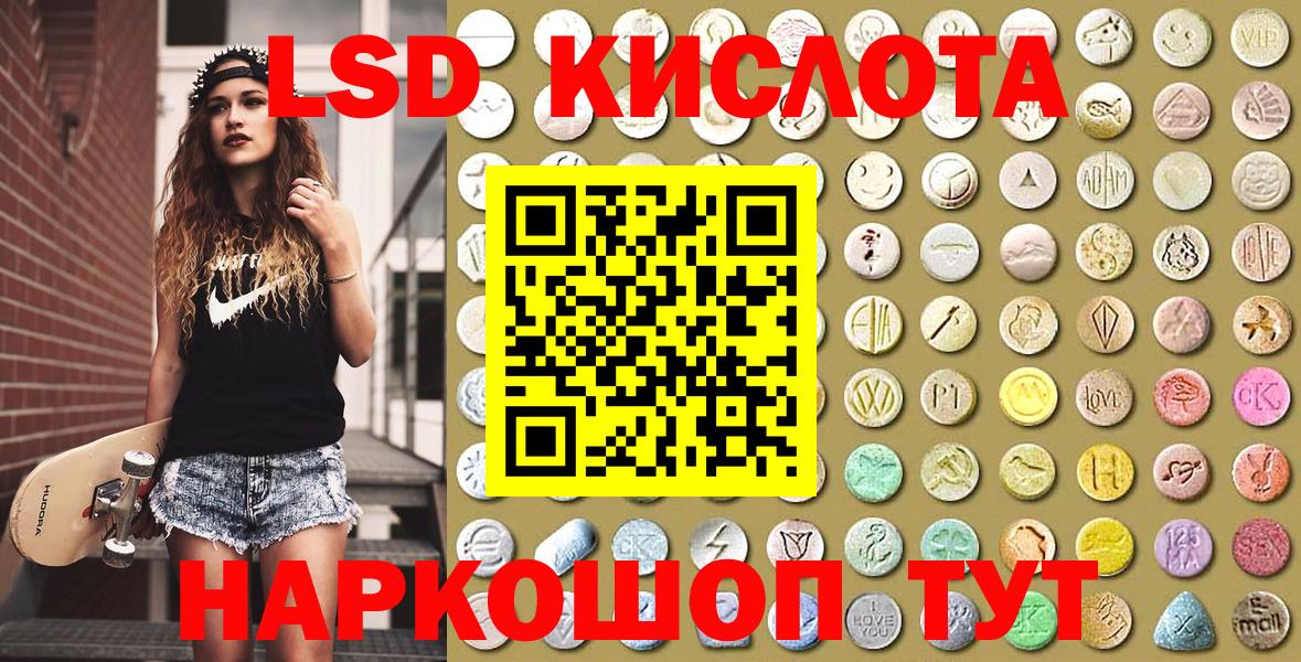 Марки NBOMe  Вход с VPN  Усолье-Сибирское  Марки NBOMe 1,8мг 