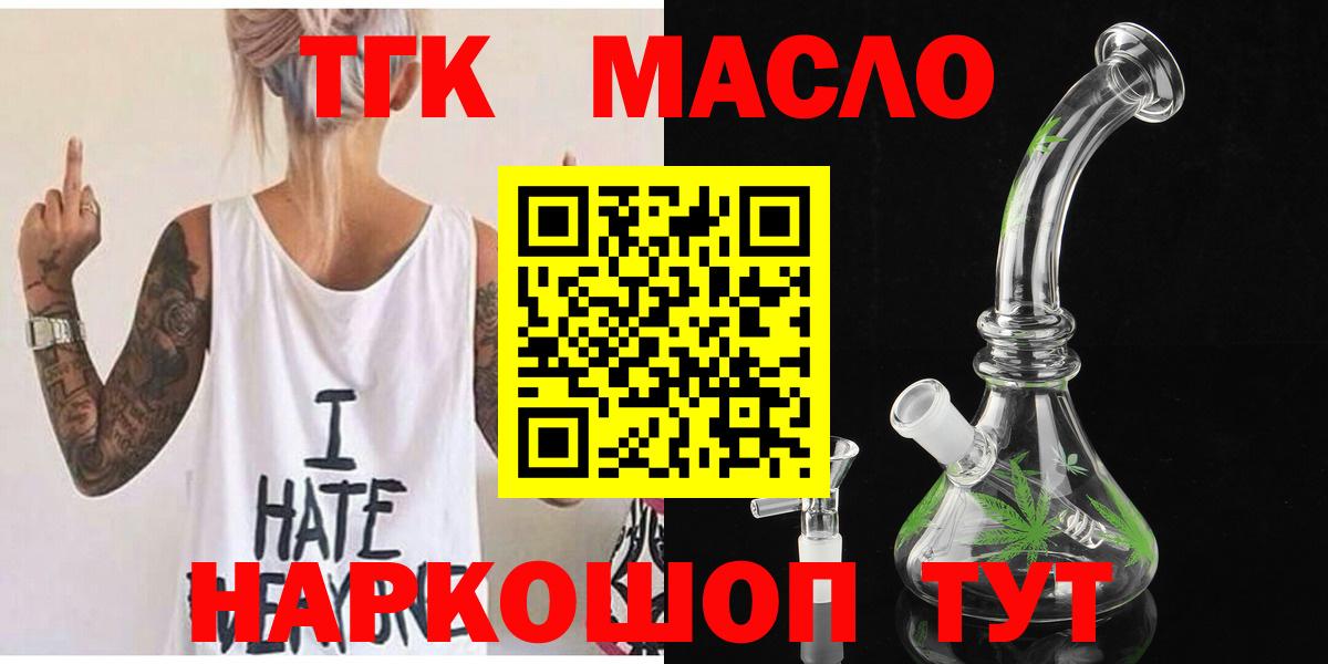 Усолье-Сибирское  купить  сайты  Вход с VPN  ТГК вейп 