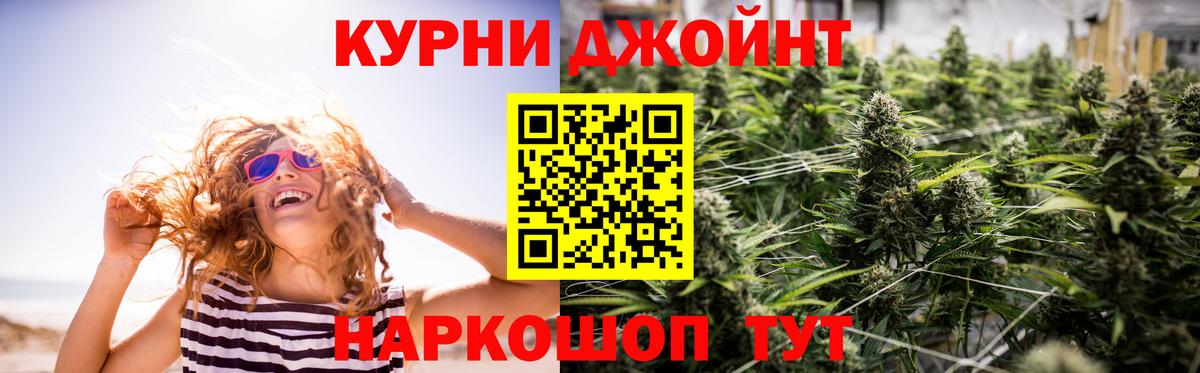 Шишки марихуана планчик  Вход с VPN  Каннабис марихуана  Бошки Шишки тримм  Каннабис сатива  Усолье-Сибирское 